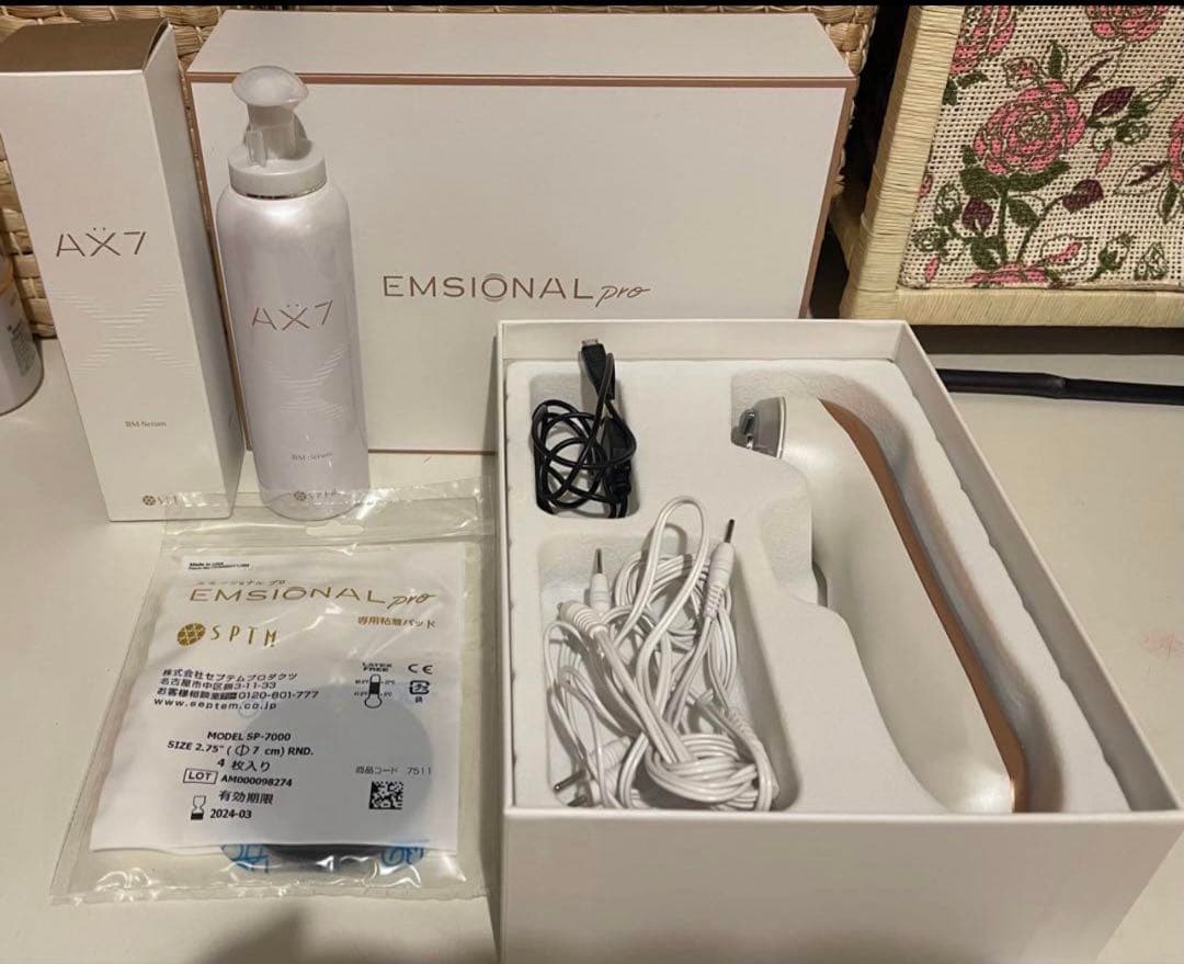 【カズ】セプテム　エモーショナルプロ　エモプロ　美顔器