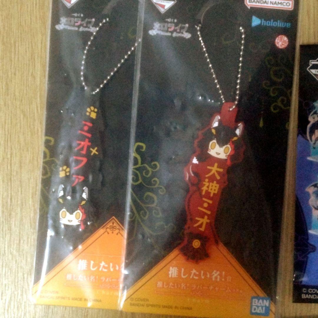 一番くじ ホロライブ フィギュア 大神ミオ 全6点