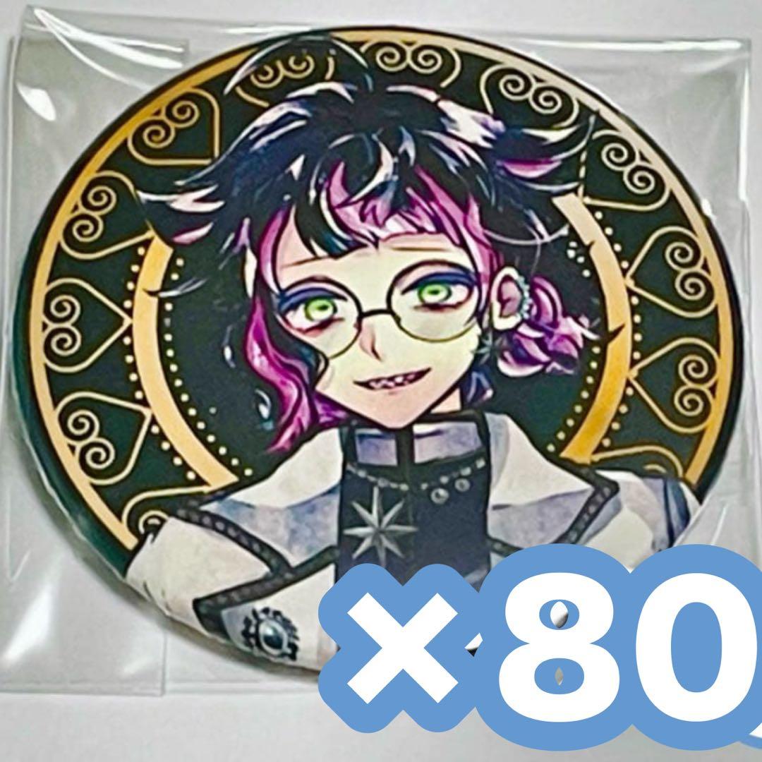 あくねこ ラムリ 缶バッジ eeo