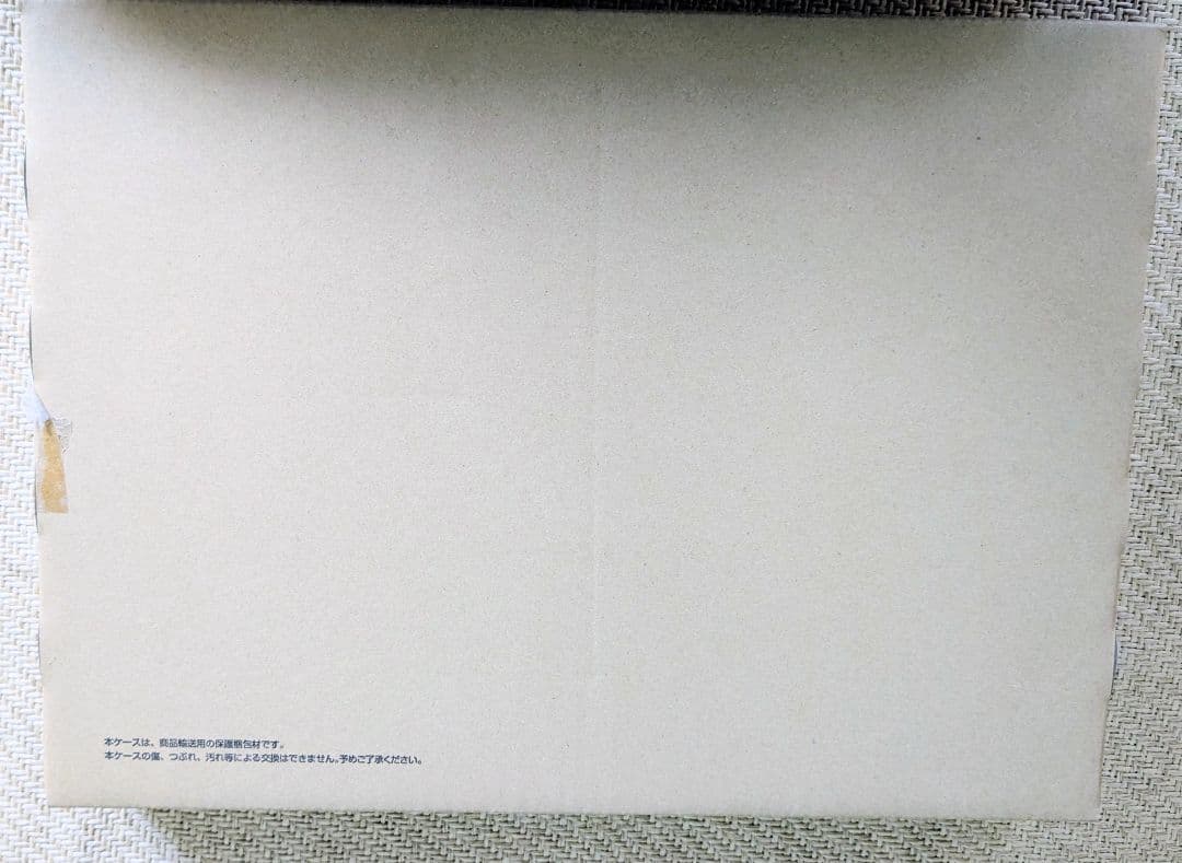 スーパードラゴンボールヒーローズ 13周年アニバーサーリースペシャル3箱セット