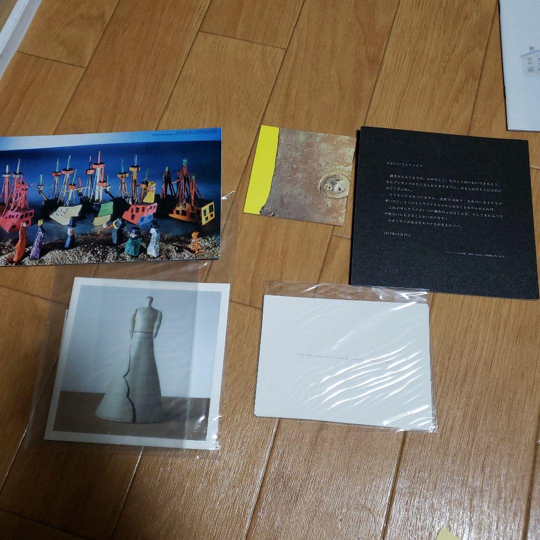 船越桂のサイン。作家からの贈りもの 札幌芸術の森美術館