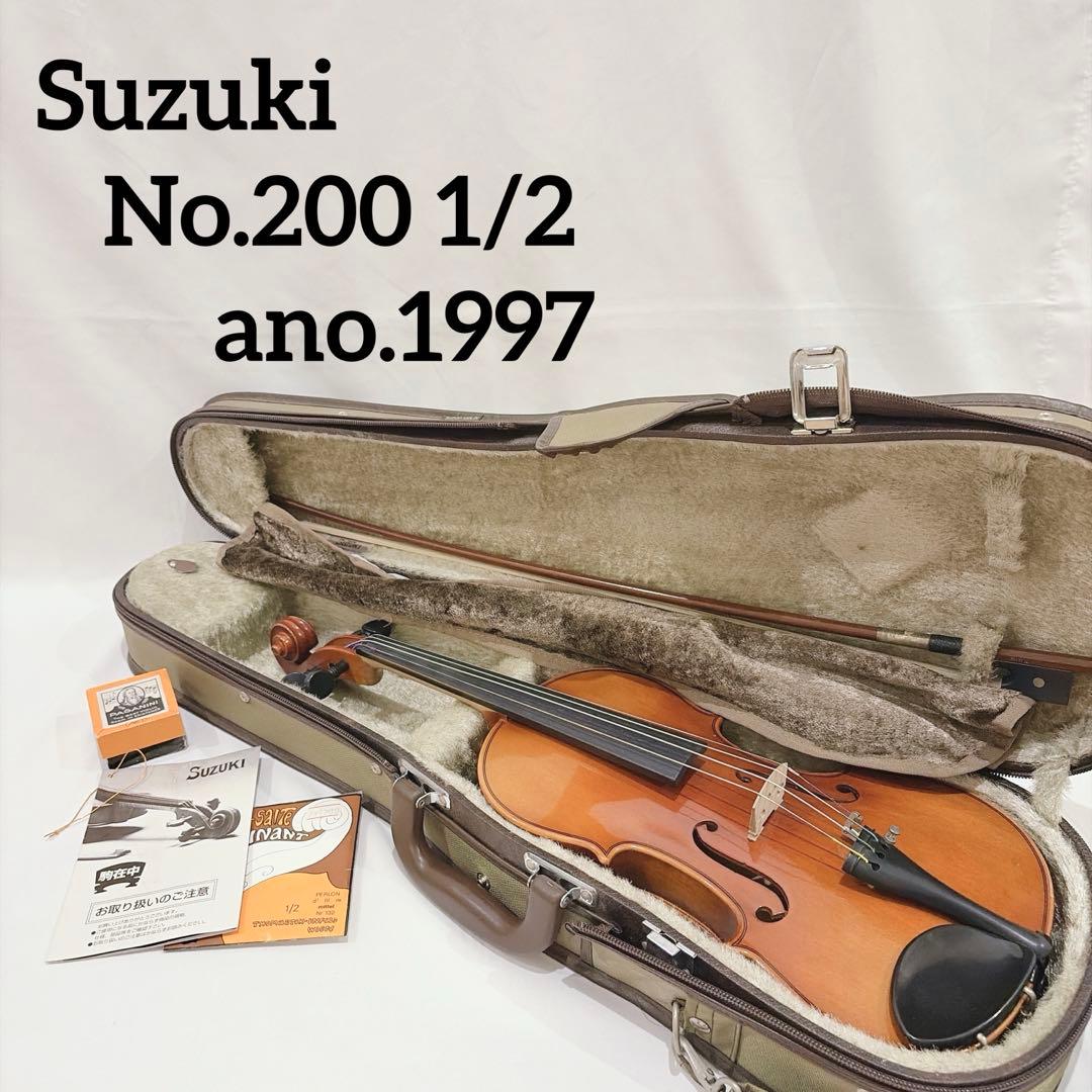 スズキ バイオリン 1/2 No.200 1997年製 弓 ケース 付 純正