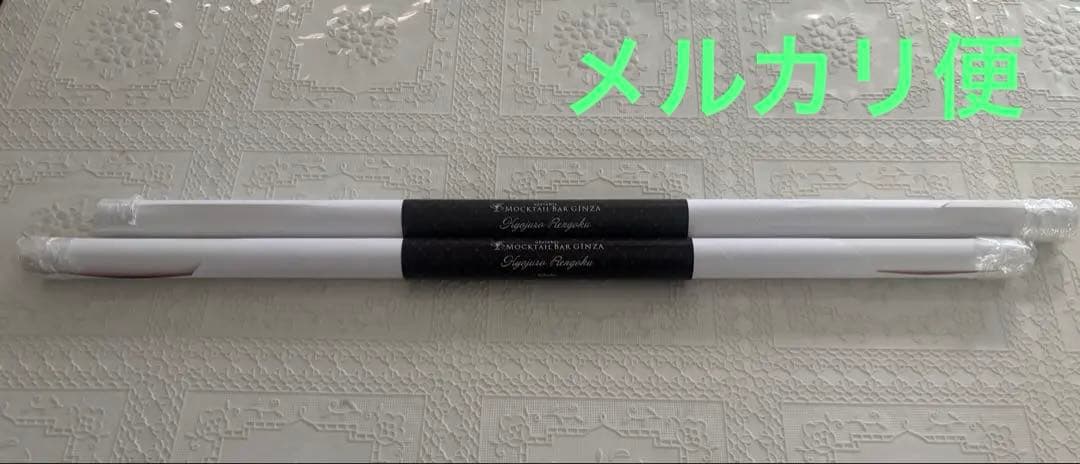 鬼滅の刃 ufotable モクテルバー 特別賞 ポスター 2本セット