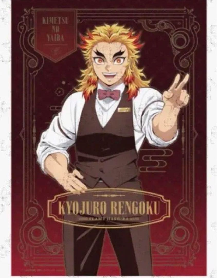 鬼滅の刃 ufotable モクテルバー 特別賞 ポスター 2本セット