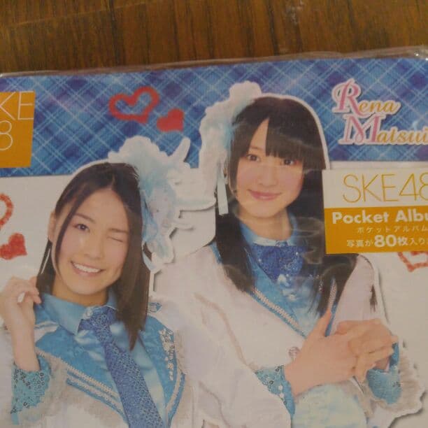 松井玲奈　SKE  色々セット