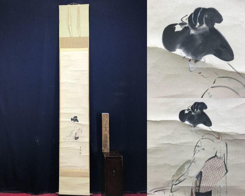 模写/伊東深水/美人画/夏の夕/掛軸/名家伝来AE-380