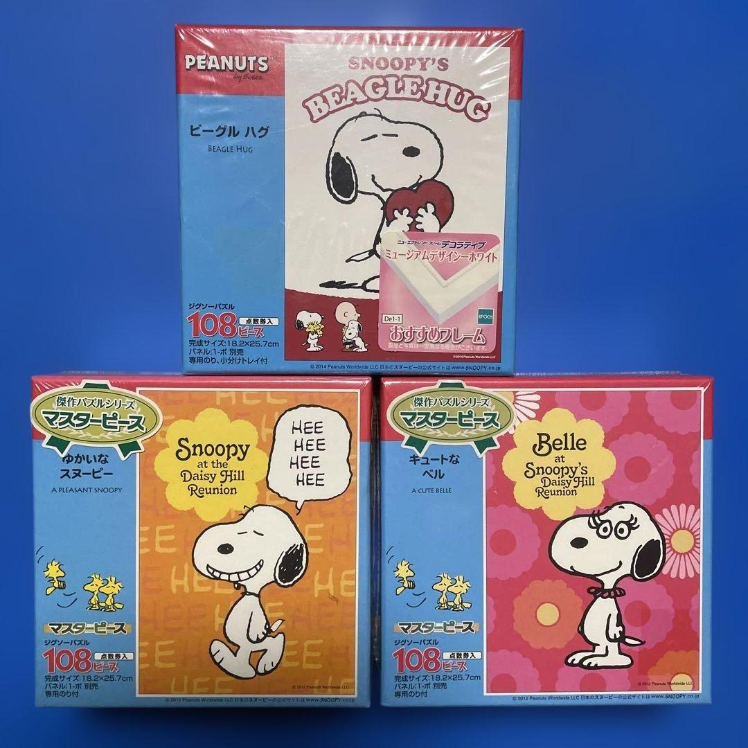 ジグソーパズル　SNOOPY 108ピース　3種　スヌーピー　未開封