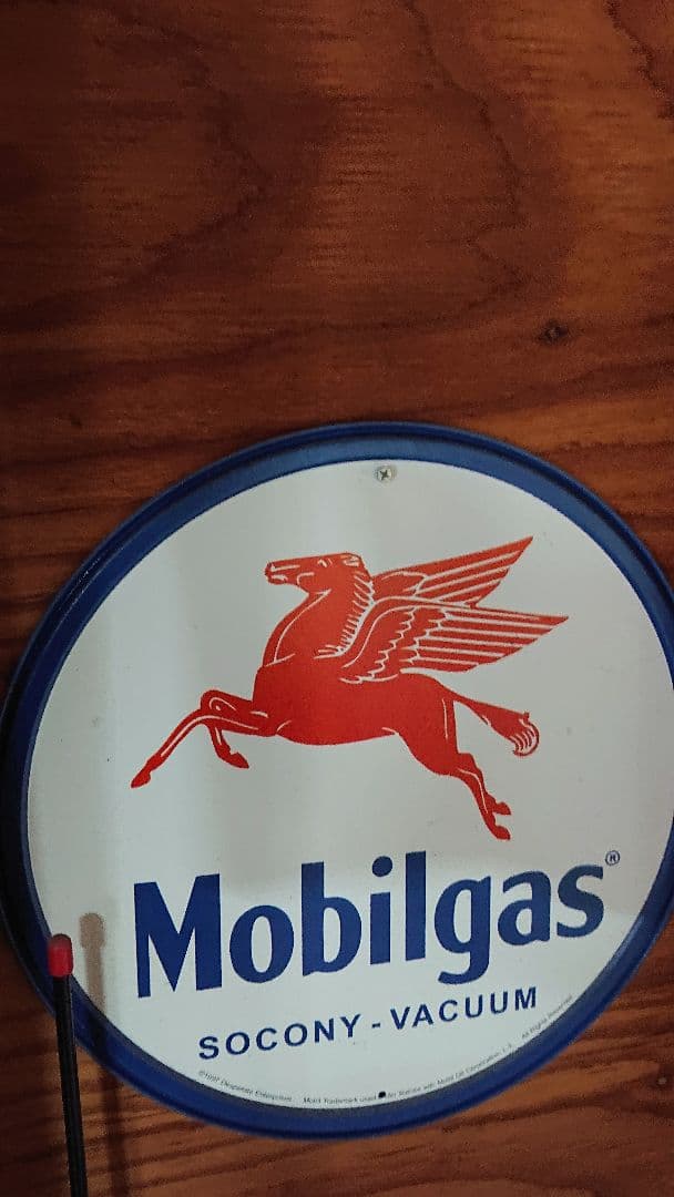 モービル石油 ブリキ看板