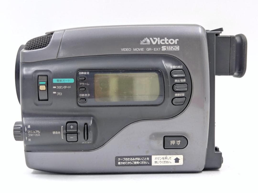 VHS-Cテープのダビングに！Victor ビデオカメラ GR-EX7