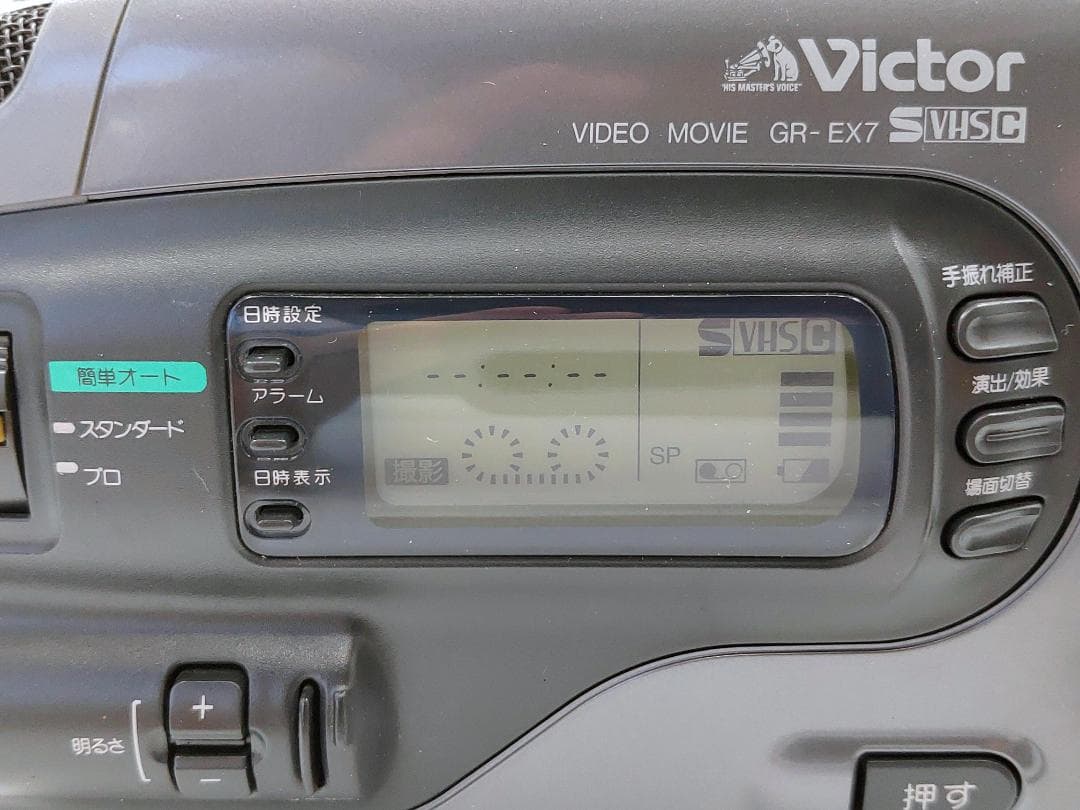VHS-Cテープのダビングに！Victor ビデオカメラ GR-EX7