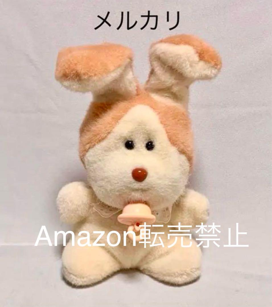 未使用　ギミック ちちんぷいぷい 1990年 ミルクあかちゃん　ぬいぐるみ