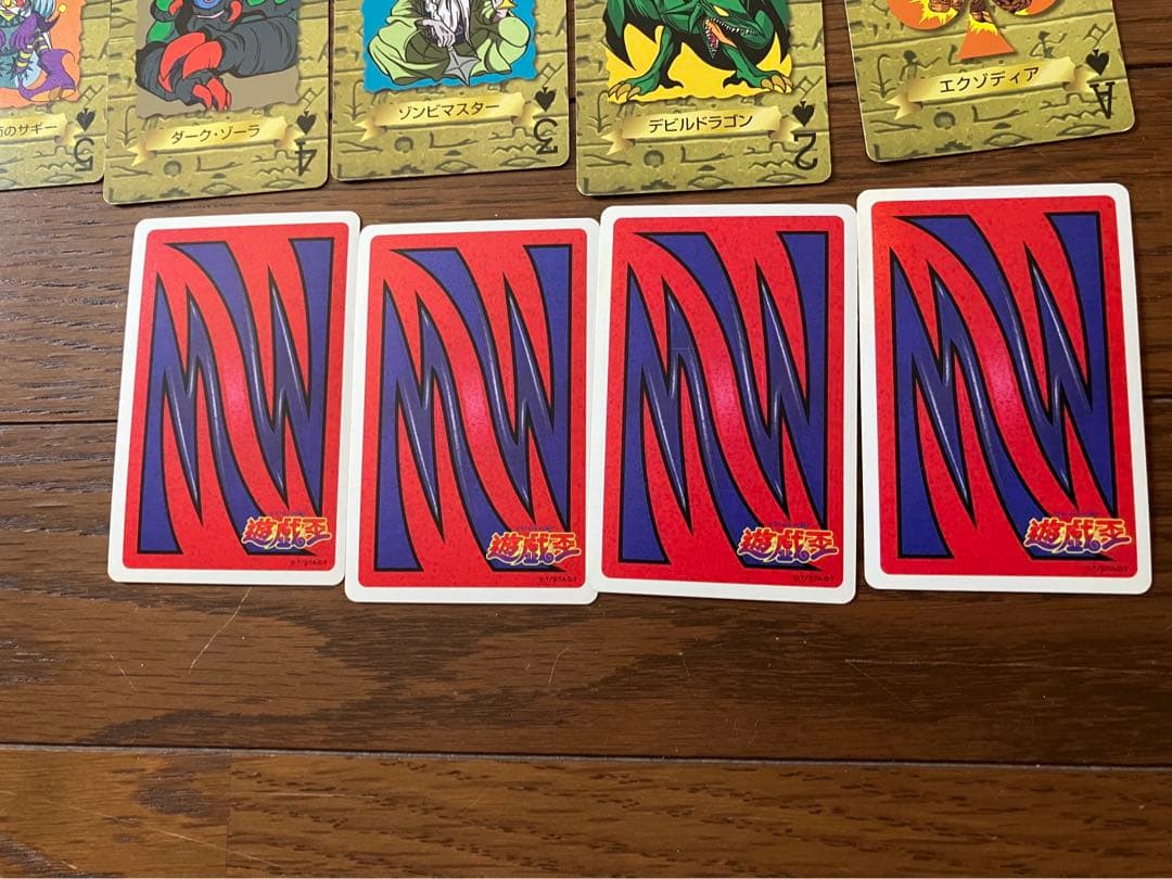 遊戯王　トランプコレクション1