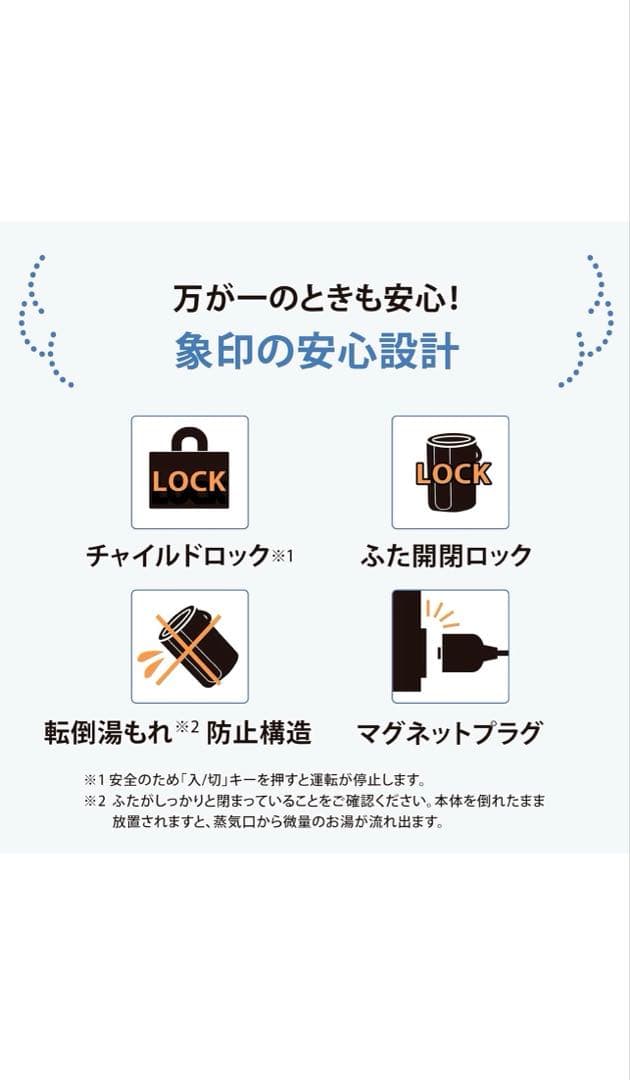 加湿器 EE-TB60-WA