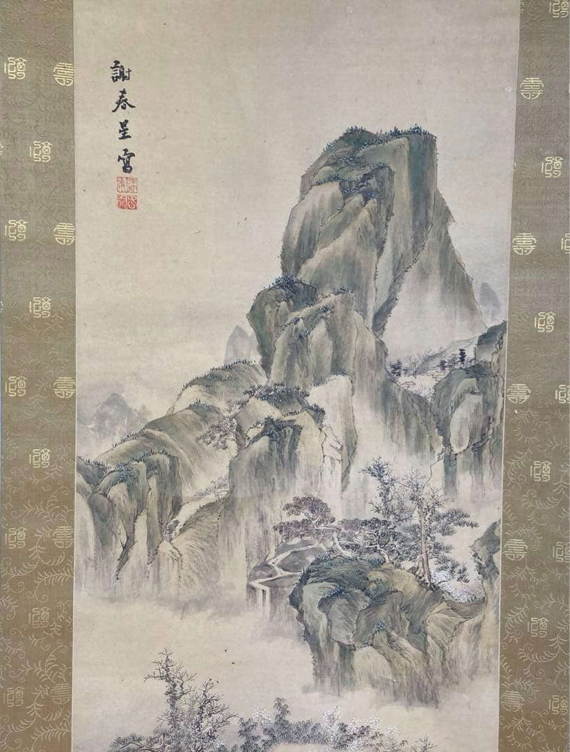 与謝蕪村筆青緑山水の図掛軸 絹本