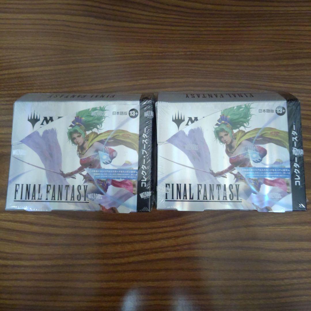 MTG×FF　コレクター・ブースター　2box　シュリンク付き　日本語版