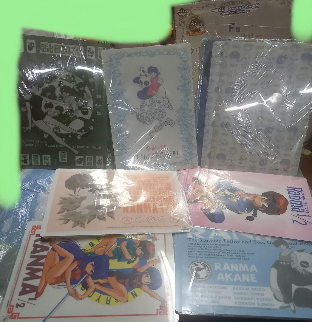 激レア☆当時☆らんま1/2☆下敷き☆24枚セット☆コミックフェア付☆ファイル付き