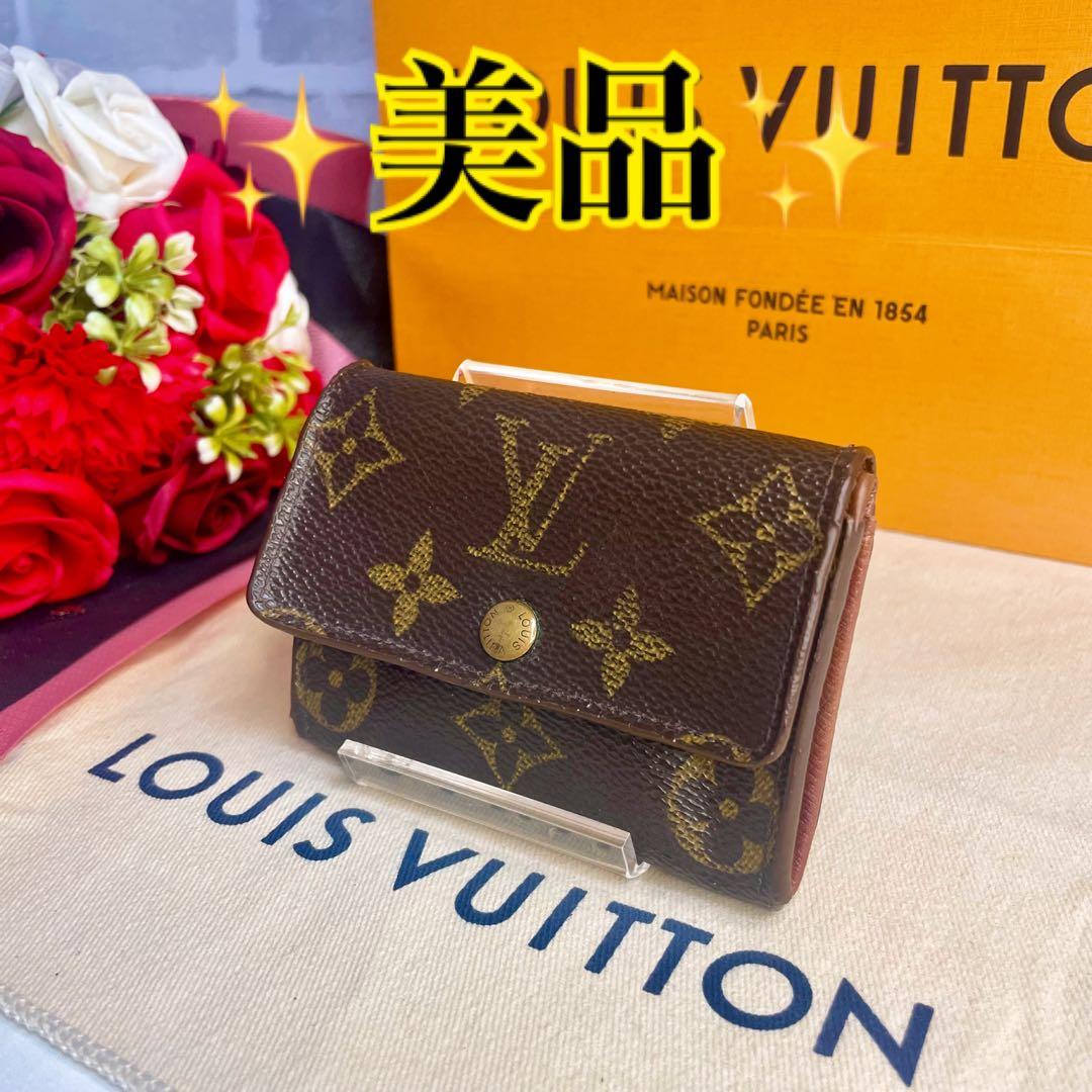 ✨美品✨ヴィトン ポルトモネプラ モノグラム ケース 大人気 定番