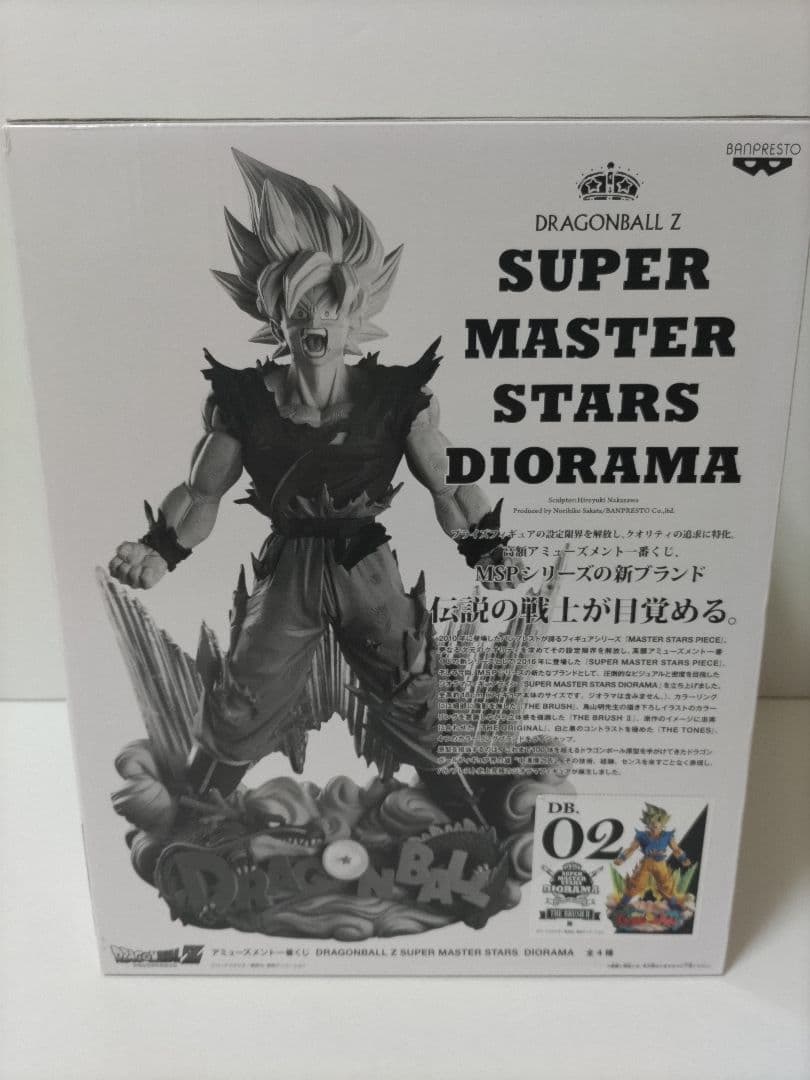 ao SMSD孫悟空02B賞