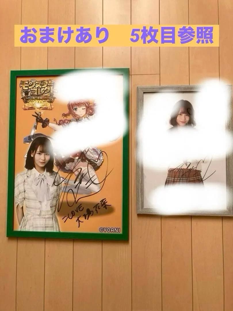 ＝イコラブ　大場花菜直筆サイン２点