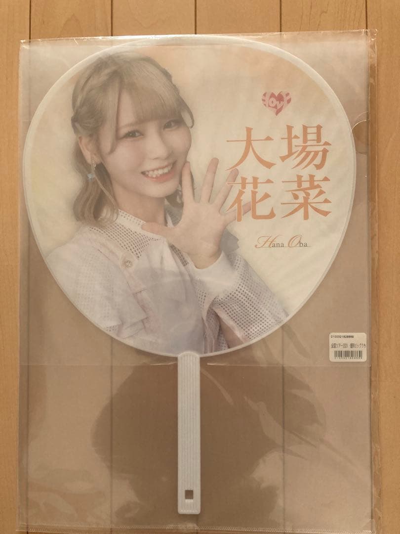 ＝イコラブ　大場花菜直筆サイン２点