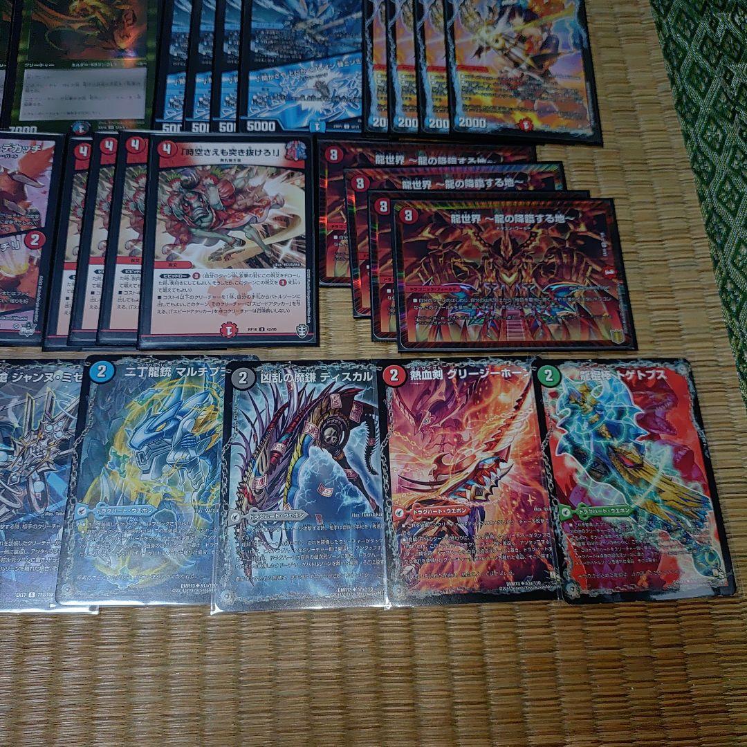 【ヒビキバトライ刃】デッキ