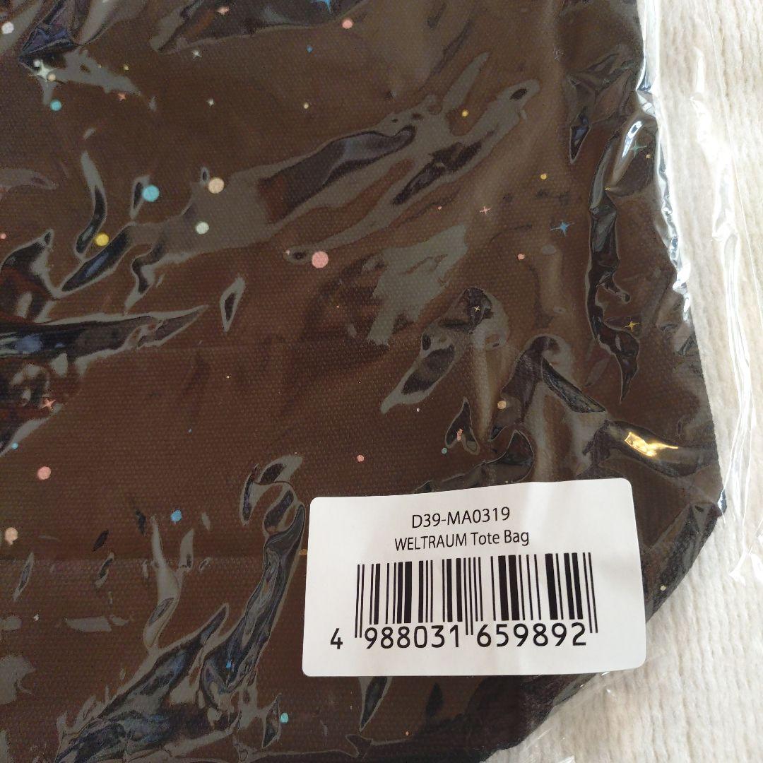 ミセスグリーンアップル　ヴェルトラウム　トートバッグ　未開封