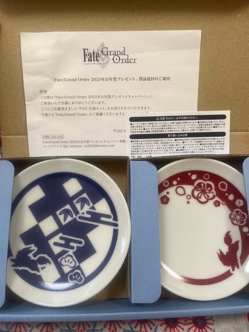 Fate/Grand Order ホットサンドメーカーと皿セット
