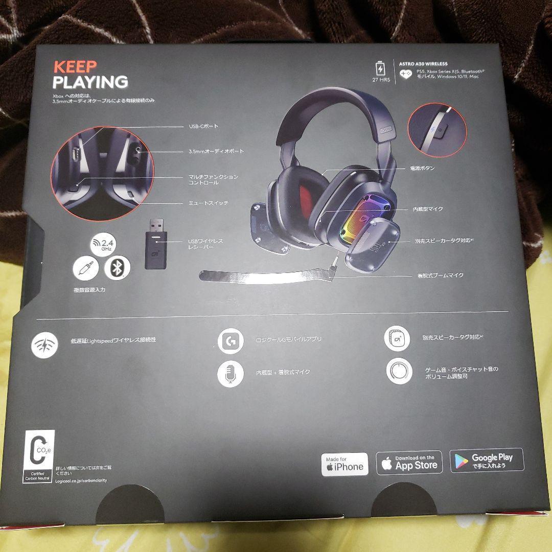 Logicool A30 ワイヤレス ゲーミングヘッドセット 新品、未使用