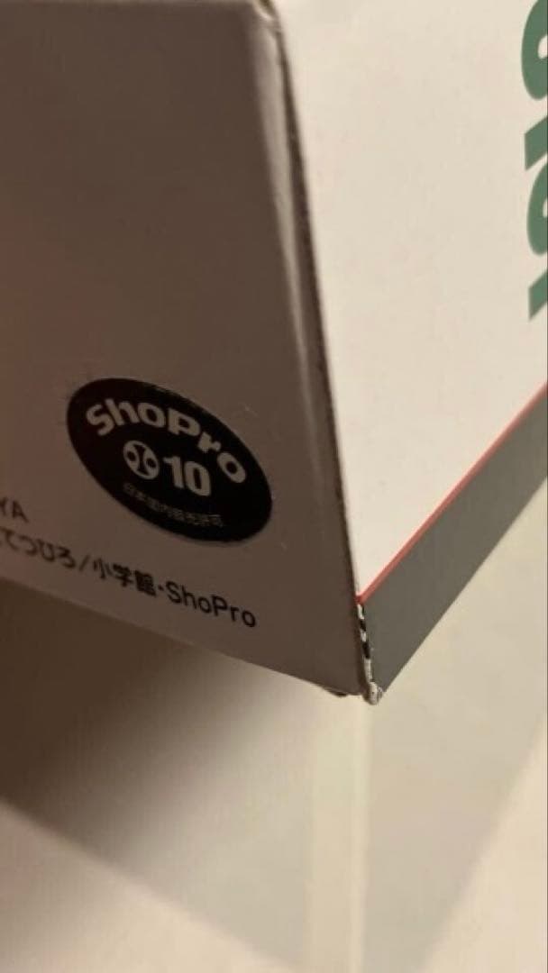 爆走兄弟レッツ＆ゴー!! ミニ四駆 トミカプレミアム10個　未開封セット
