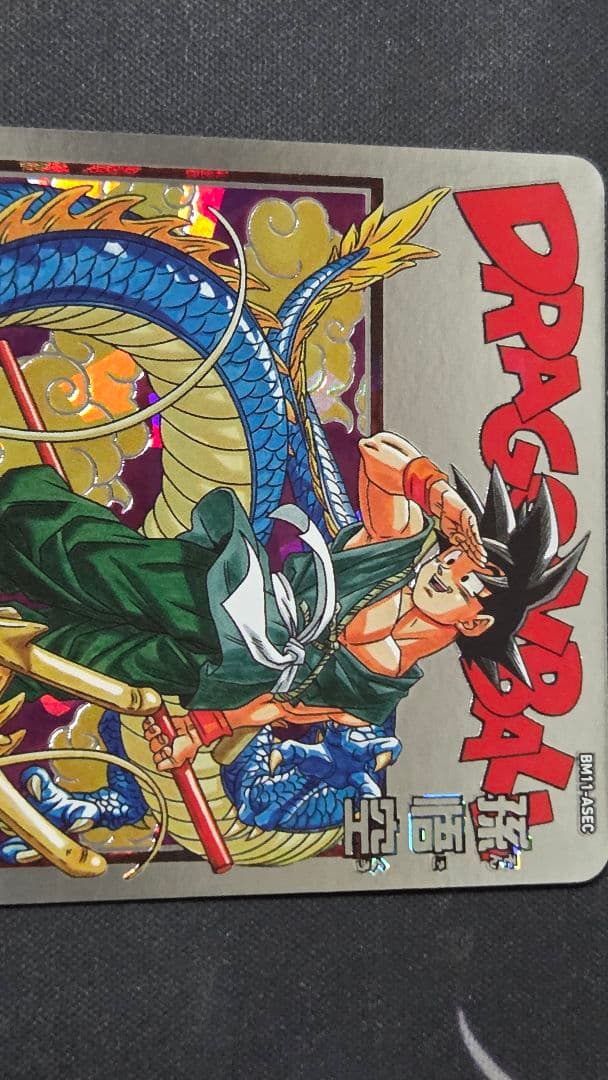 スーパードラゴンボールヒーローズ　BM11-ASEC孫悟空