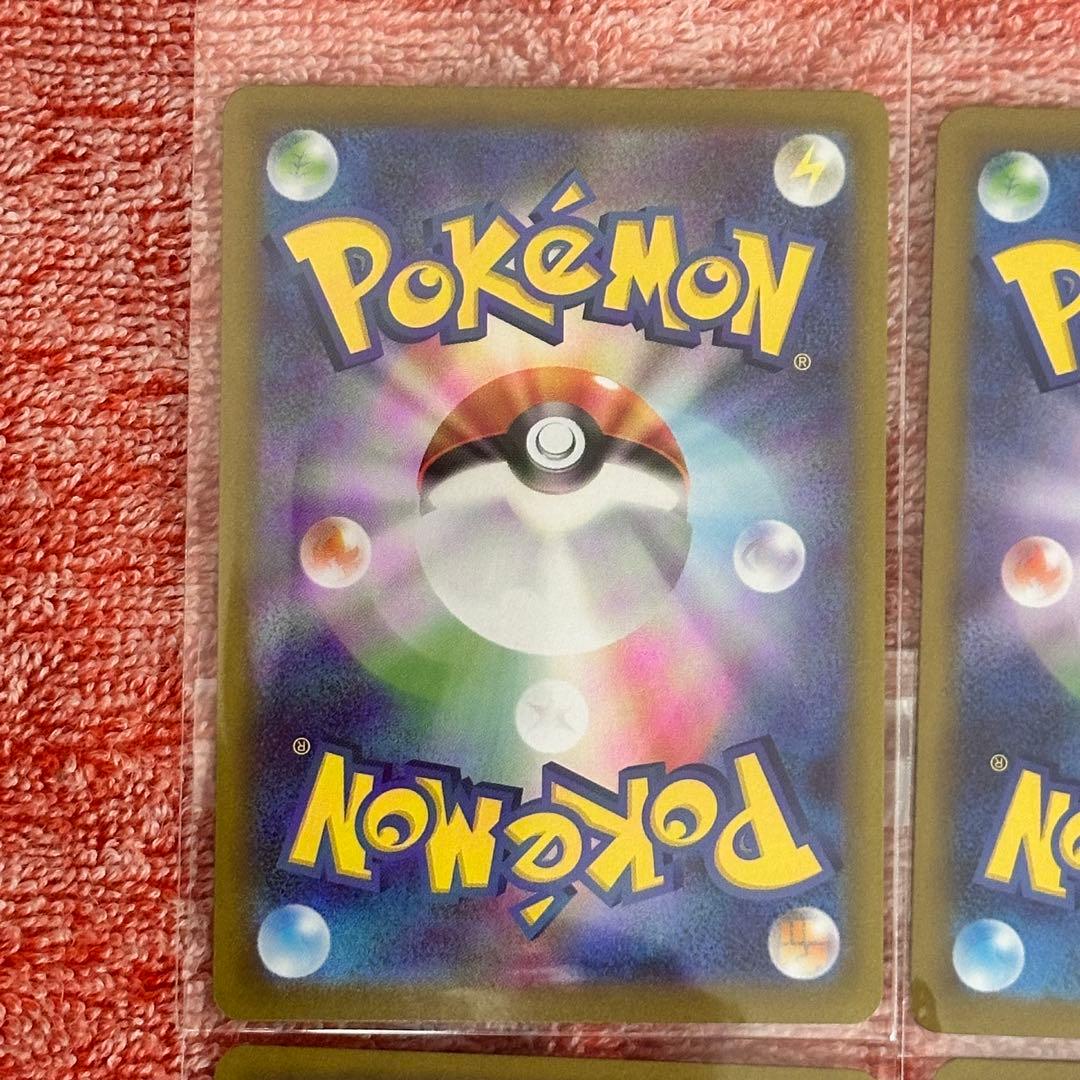 【66】ポケモンカード ムニキスゼロ