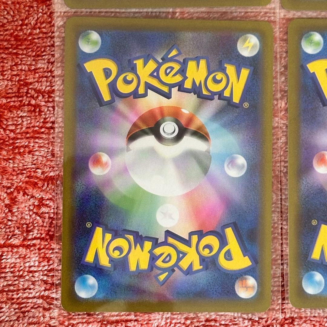 【66】ポケモンカード ムニキスゼロ