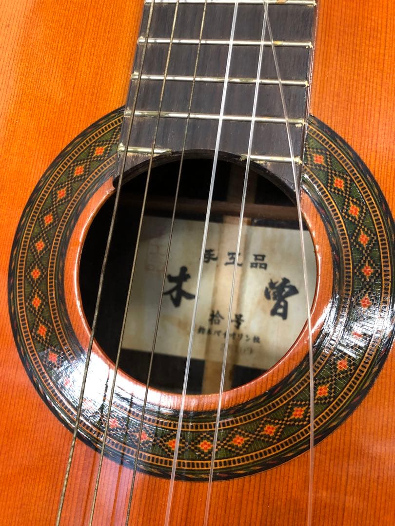鈴木バイオリン社製の手工品 木曽 拾号 ビンテージギター 1970年代