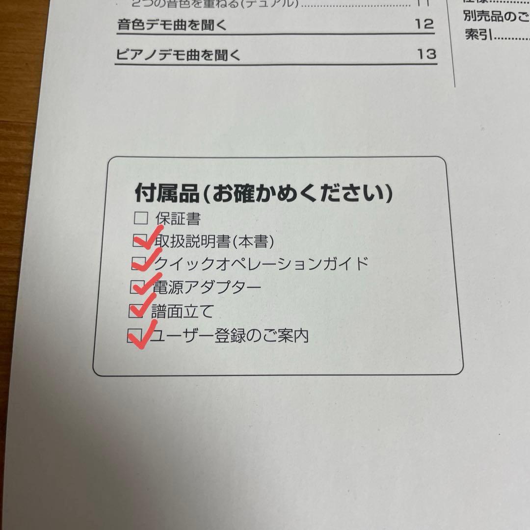 鍵盤楽器 piaggero NP-11