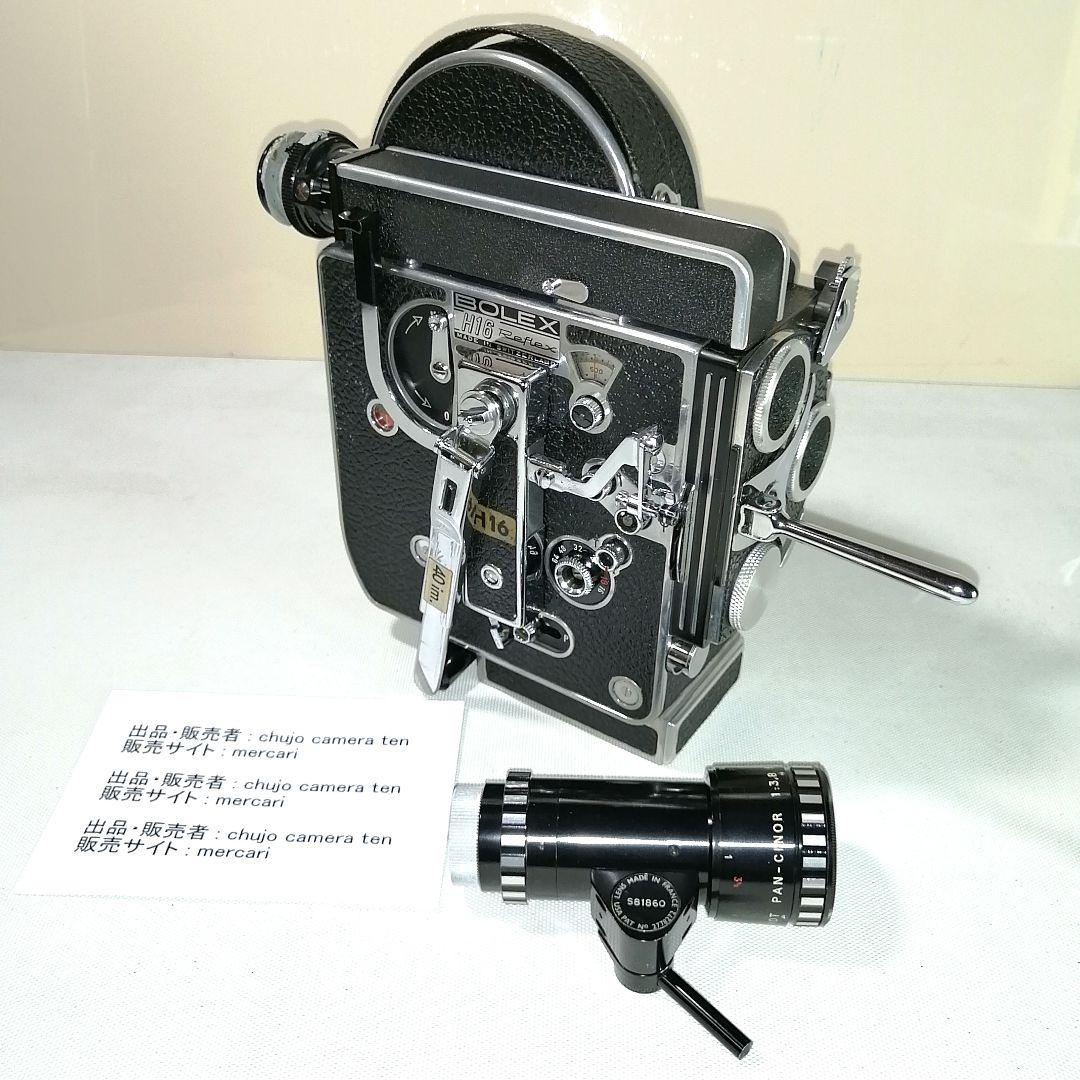 h*7様 16mmカメラ　BOLEX H16Reflex　ズームレンズ付　中古・