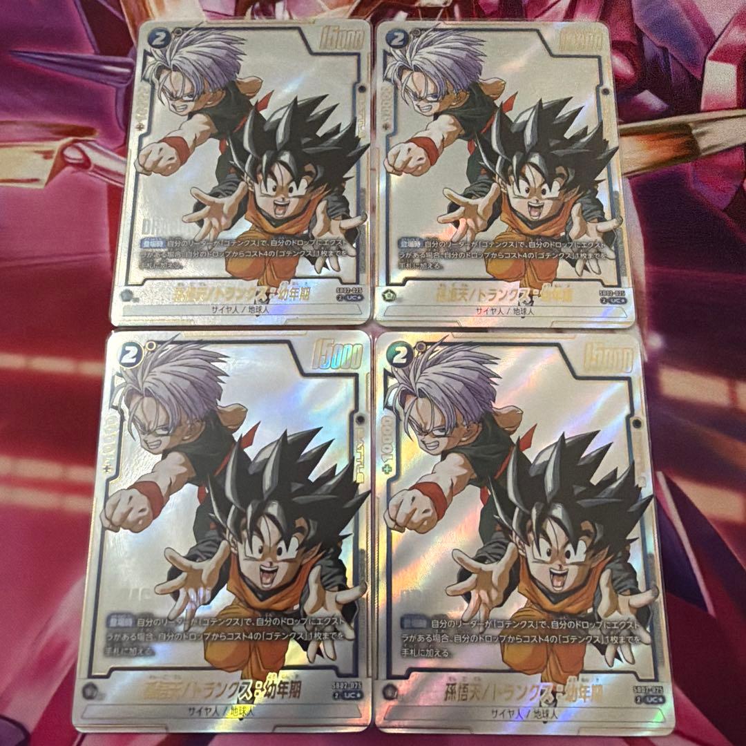 ゴテンクス　デッキパーツ　パラレル