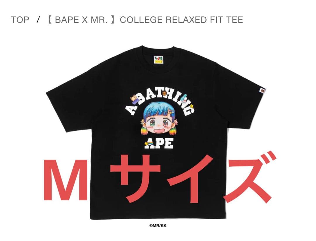 トップス BAPE X MR. COLLEGE RELAXED FIT TEE