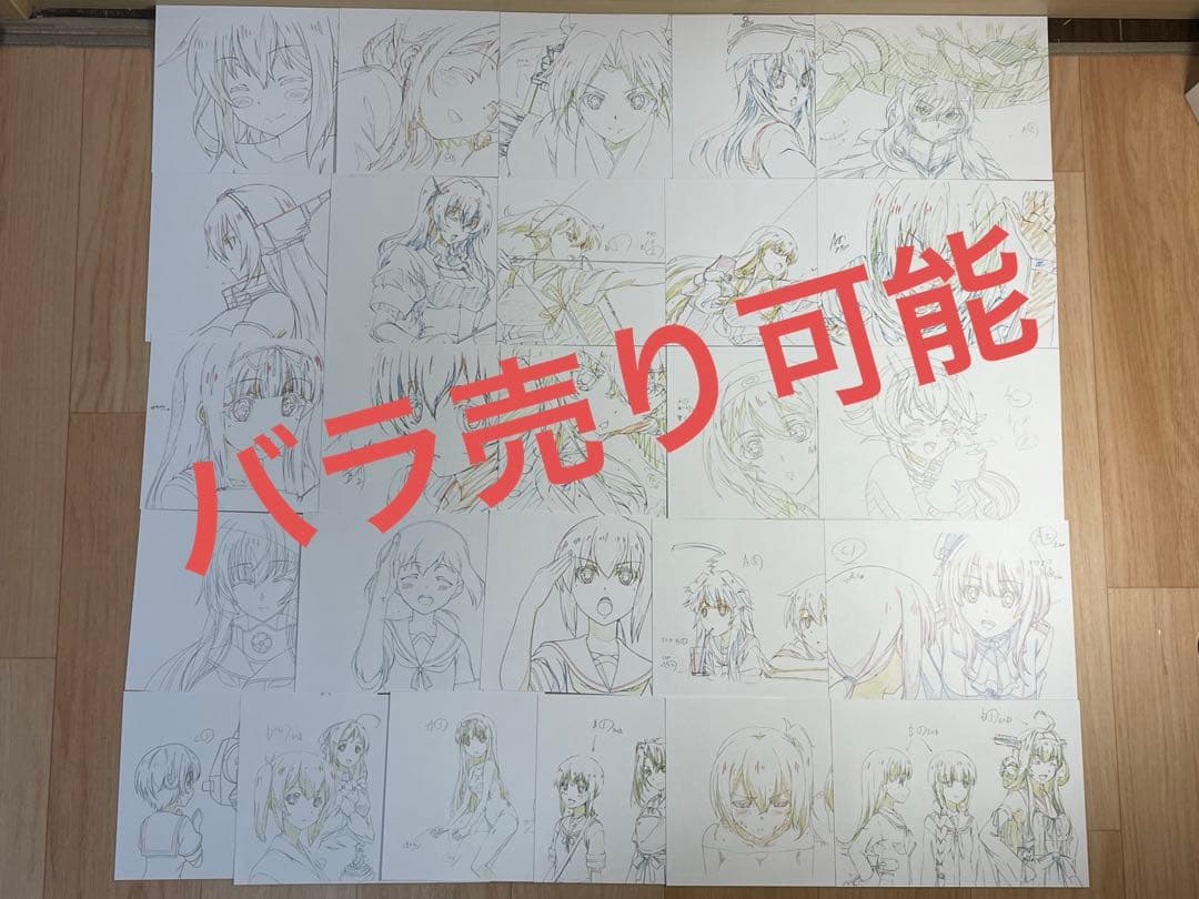 艦これ 特典 非売品 原画イラストカード 25枚セット
