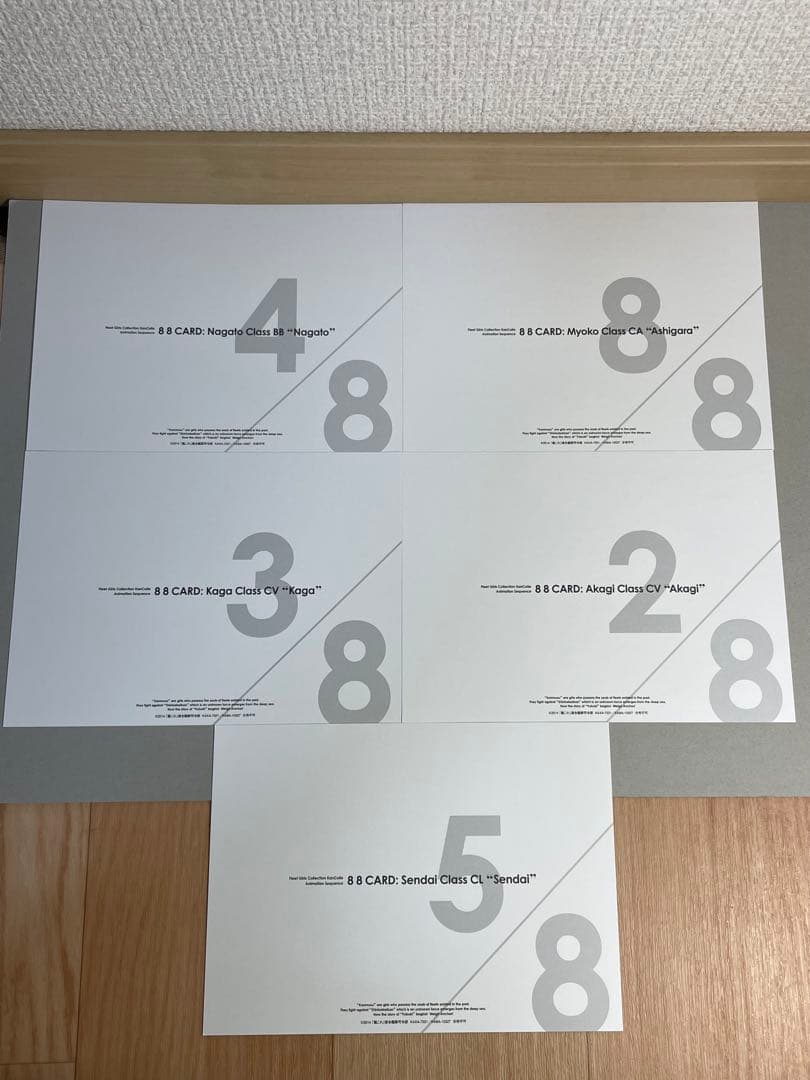 艦これ 特典 非売品 原画イラストカード 25枚セット