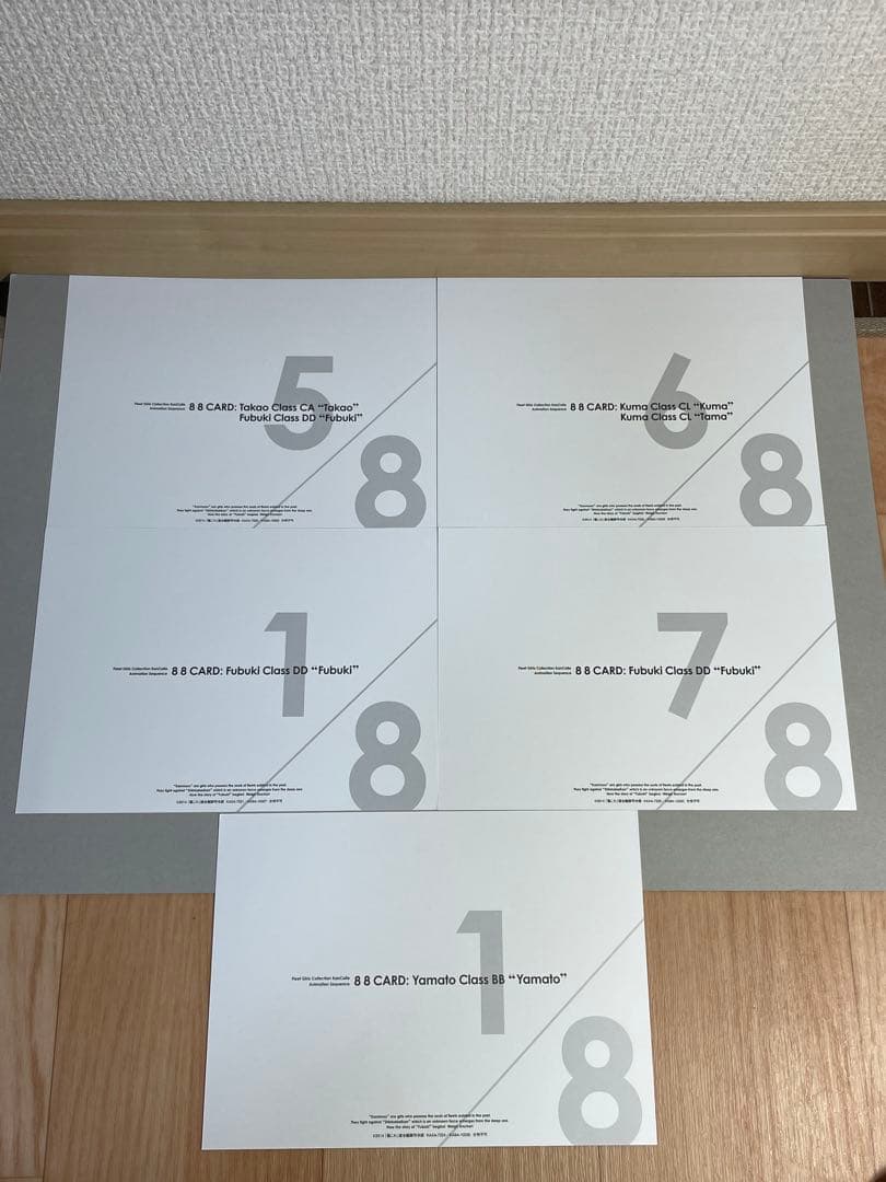 艦これ 特典 非売品 原画イラストカード 25枚セット