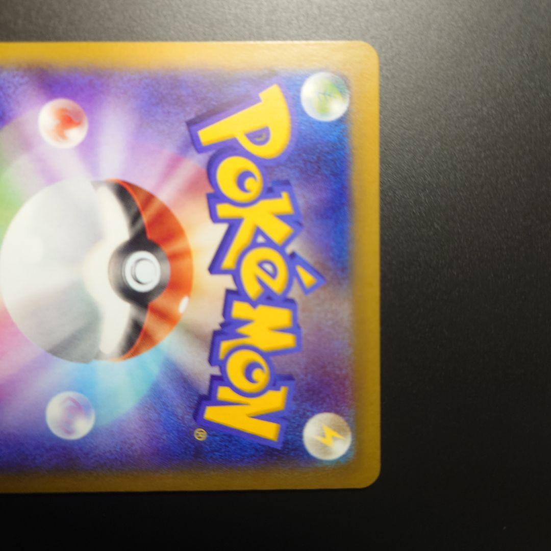 MゲンガーEX RR XY4 034/088