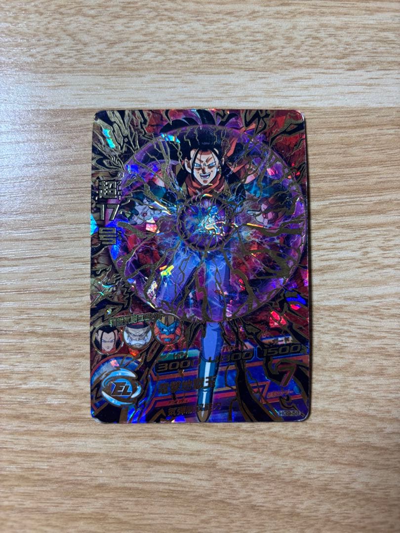 ドラゴンボールヒーローズ 引退品 SEC UR