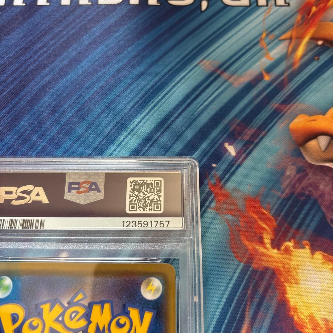 ポケカ　カナザワのピカチュウ プロモ　PSA10