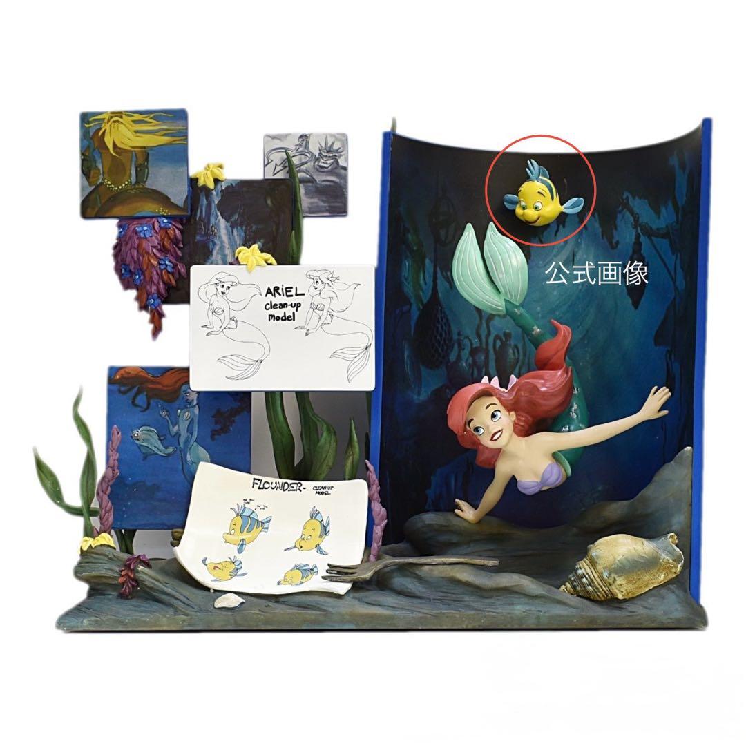 訳あり リトルマーメイド アリエル フィギュア 限定2500体マスターレプリカ社