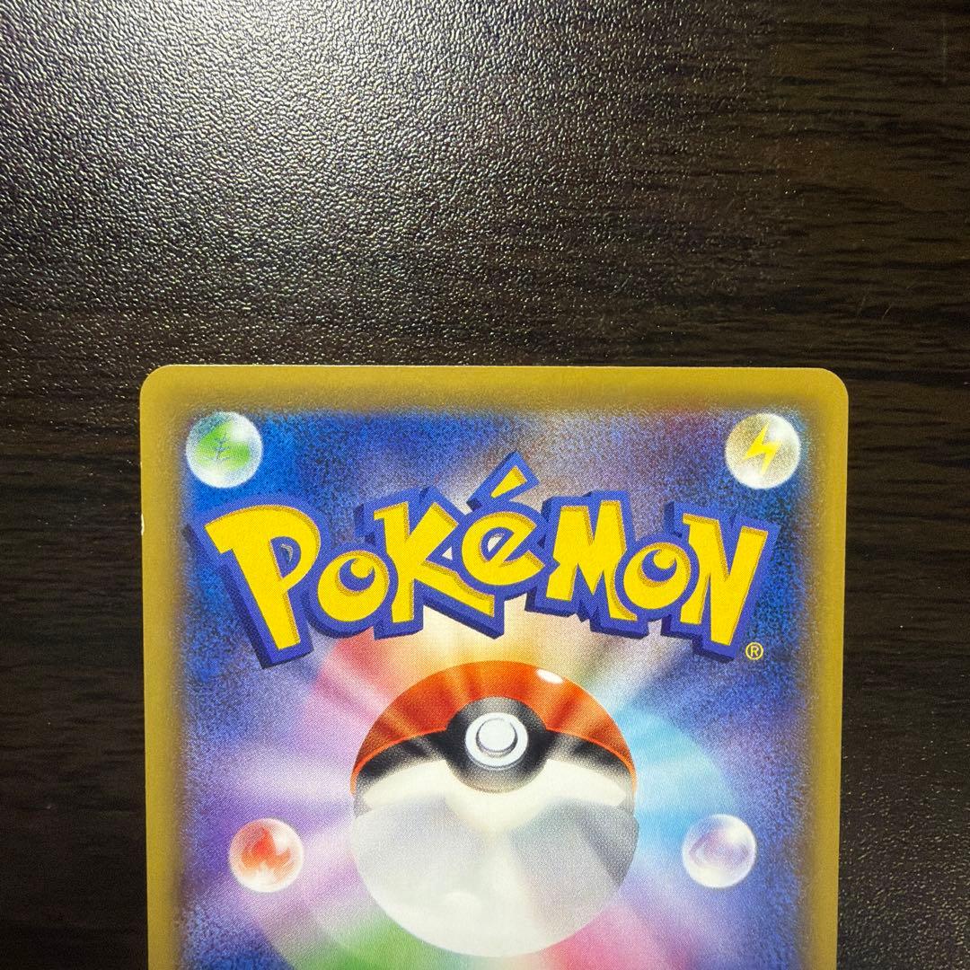 ポケモンレンジャー　SR XY11 「爆熱の闘士」「冷酷の反逆者」