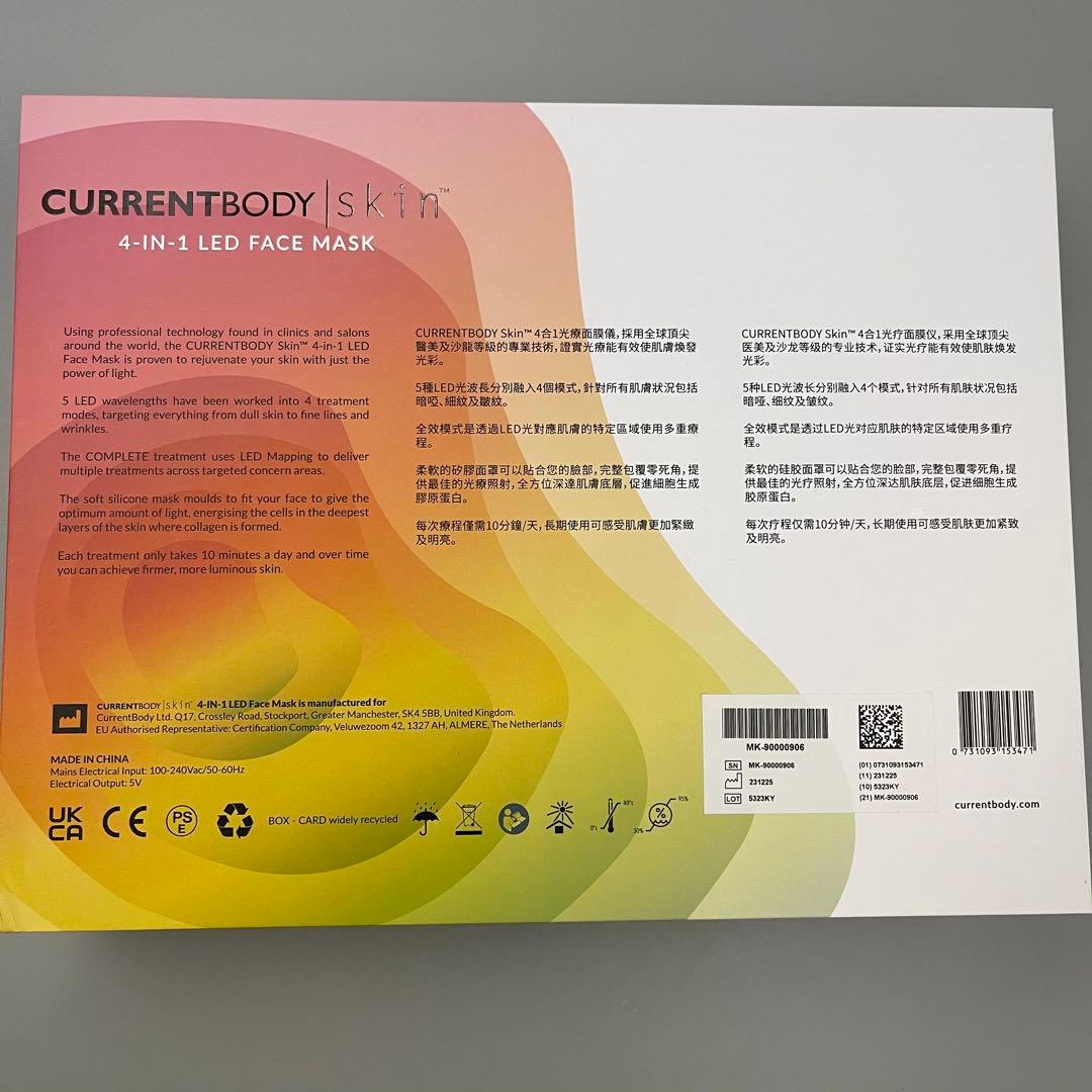 ボディ・フェイスケア CURRENTBODY Skin LED Mask
