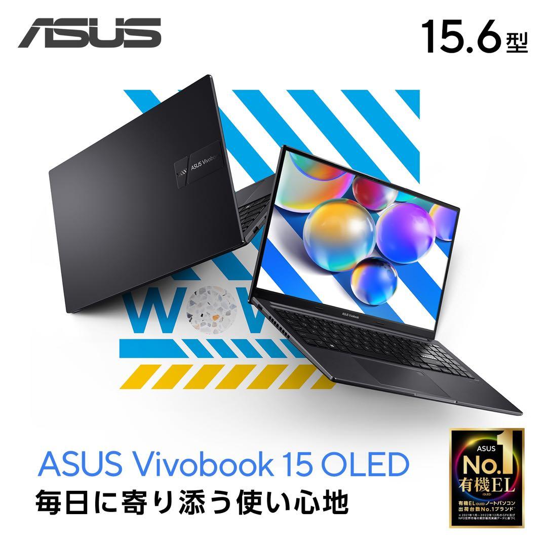 y.yさん専用【ほぼ未使用・Core i9・有機EL】ASUS Vivobook