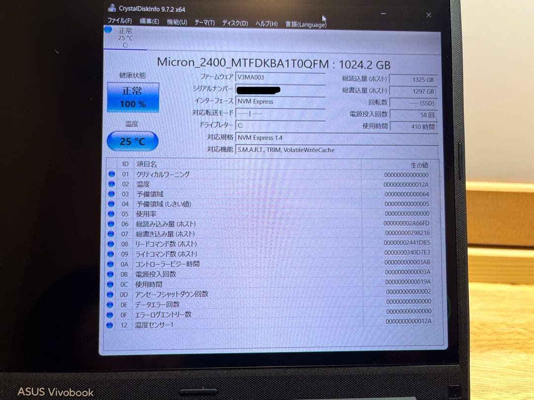 y.yさん専用【ほぼ未使用・Core i9・有機EL】ASUS Vivobook