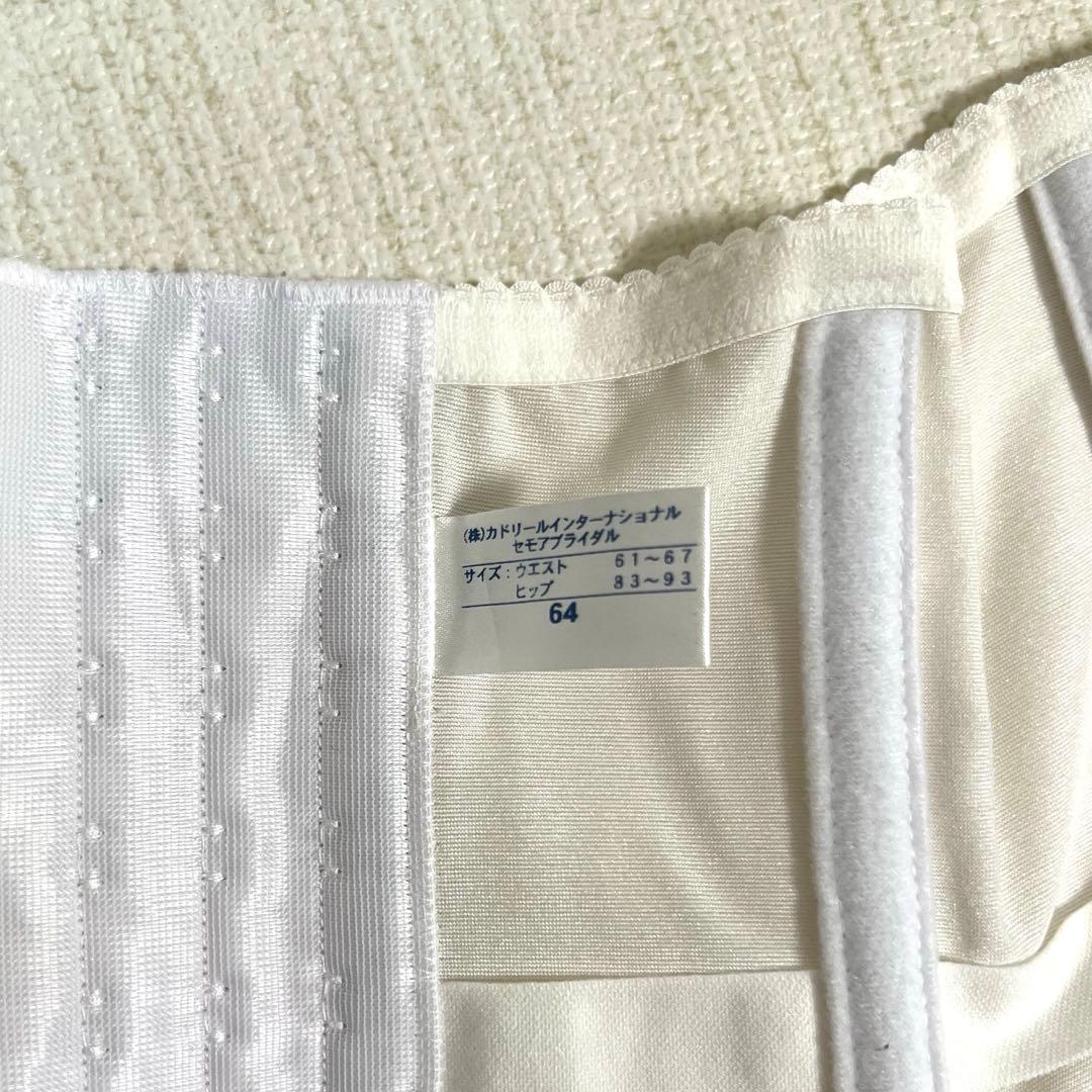 結婚式　ブライダルインナー　セモア　エレガントF C65 美品