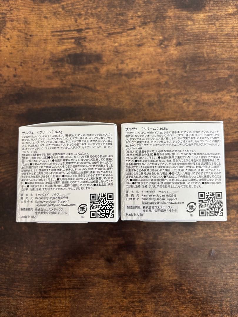 期間限定価格！KANNAWAY サルヴェ 500mg 2個セット